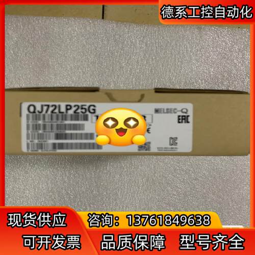 QJ72LP25GQJ72LP25 QJ71E71-B2
