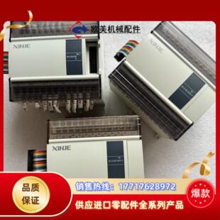信捷plc扩展模块,型号:XD-E16X16YR-E议价