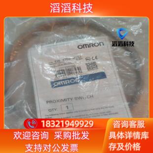 M1GJ 现货 X7D2 E2E 只有 全新原装