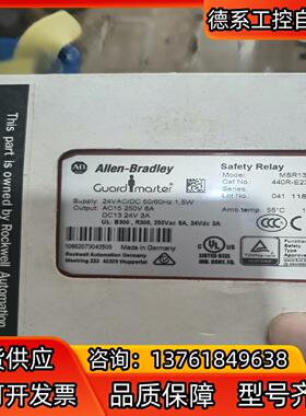 440R-E23097 MSR132EP全新议价