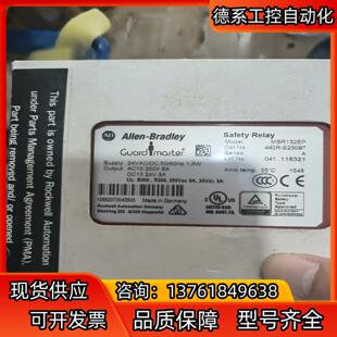 440R MSR132EP全新议价 E23097