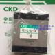 50议价 喜开理扁平小型紧凑型双作用单活塞杆气缸F CKD