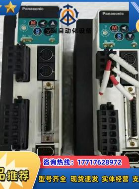 伺服驱动器MBDDT2210003 原装，A4议价