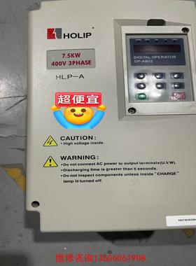 （请询价）海利普变频器7.5KW，HLP-M，HLPM07D543B议价