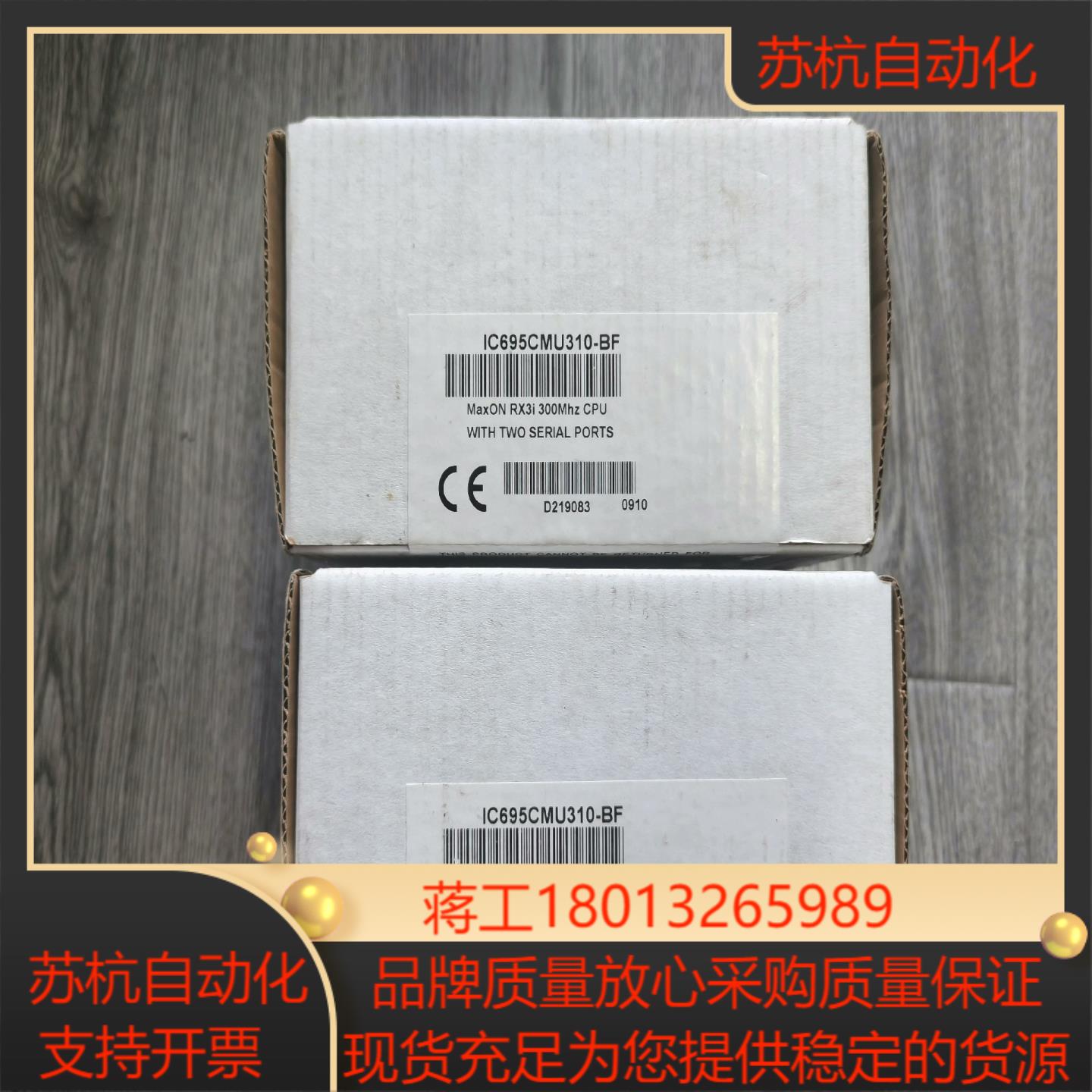 GE模块IC695CMU310 BF 全新原装正品