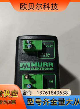 德国MURR穆尔 85162导轨安装式开关电源，MCS-B