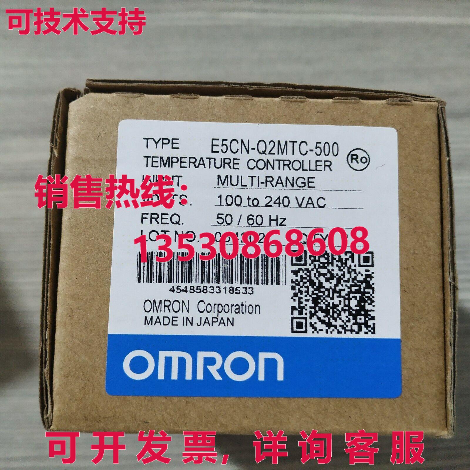 供应原装E5CN-Q2MTC-500 温度控制器    E5CNQ2MTC500