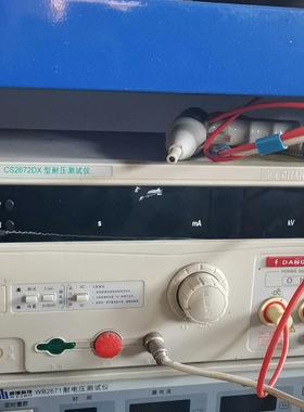 长盛仪器CS2672CXCS2672DX交直流ACDC