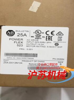 25A-D013N104 全新现货 AB变频器