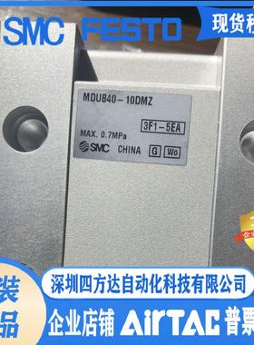 气缸MUB/MDUB32-5DMZ/10DZ/15/20/25/30/35/40/45/50/55/60/75