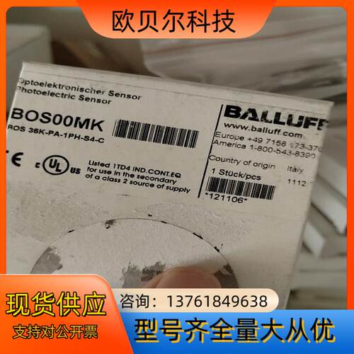 巴鲁夫BGL0027 BOS00TN BES00NZ BOS