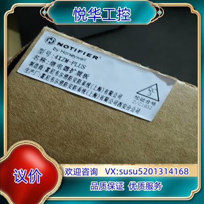 诺蒂菲尔RP-100PLUS气体灭火主机继电器拓展板全新原装议价