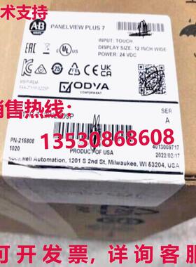 供应原装ABAB 2711P-T12W22D9P /B PanelView Plus 7 Color Touch
