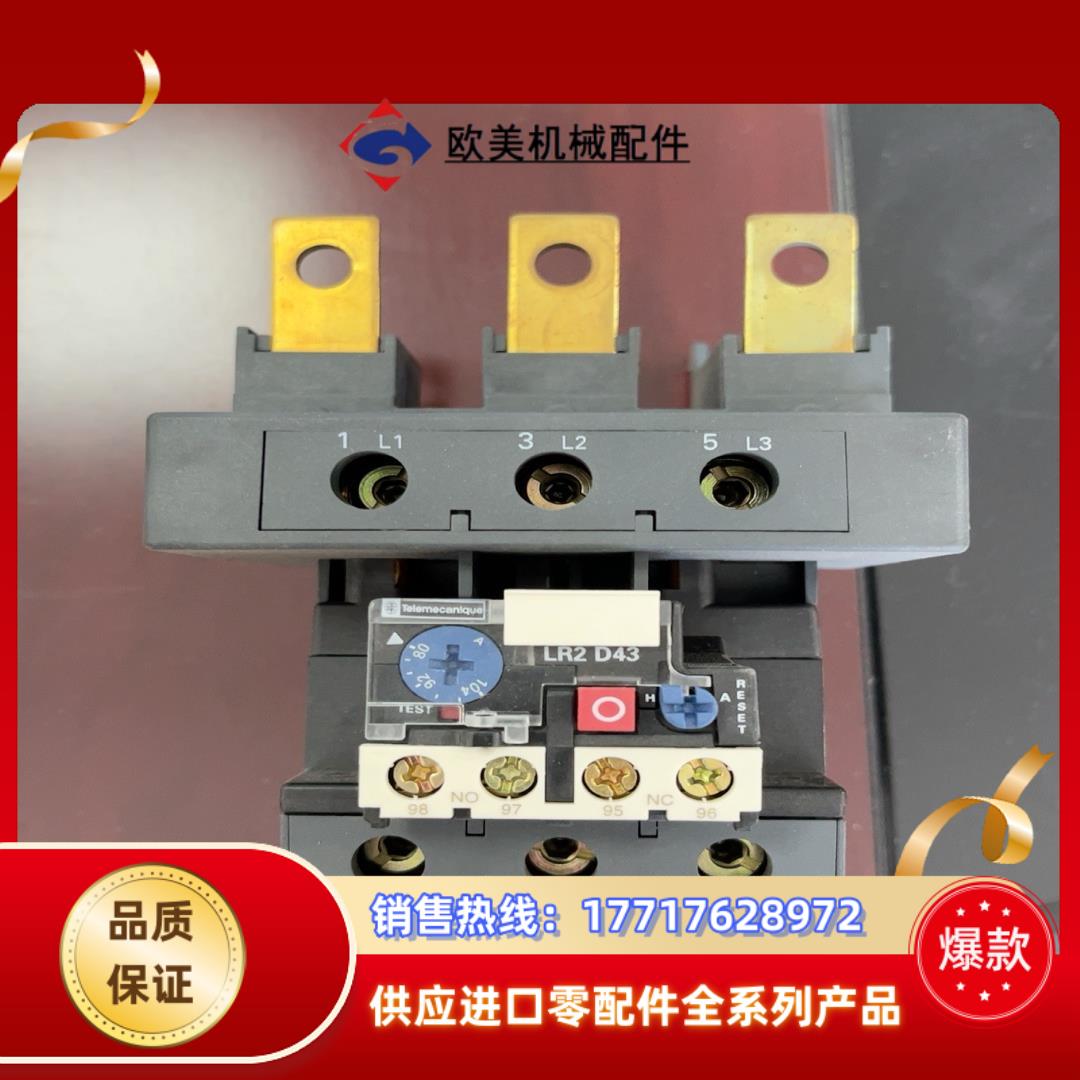 LR2D4365C热过载继电器全新原装正品议价