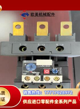 LR2D4365C热过载继电器全新原装正品议价