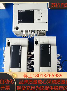 FX3U-32MRES-A 原装正品各项功