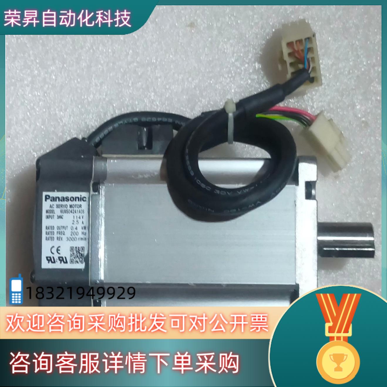 现货伺服400W电机MUMS042A1A0S