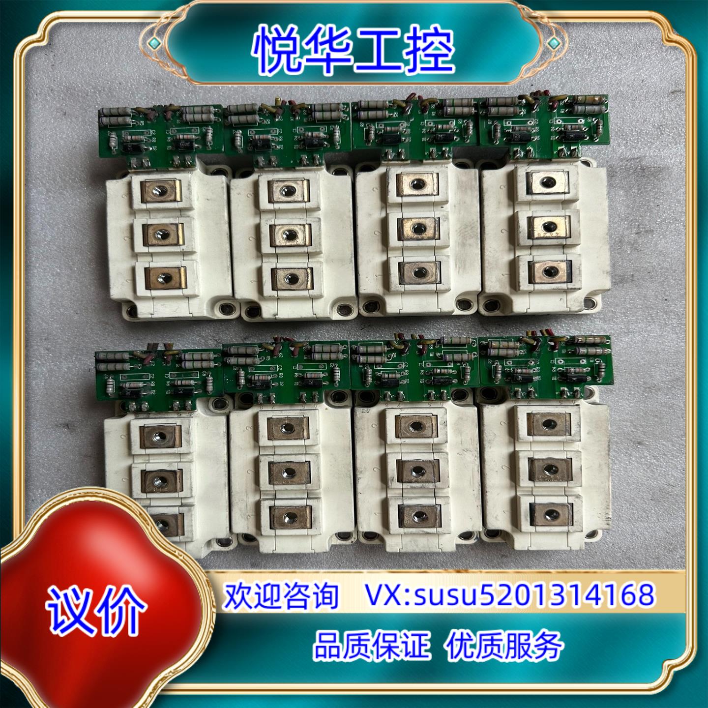 FF200R12KS4议价