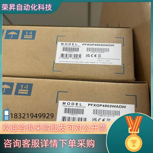 现货GP4502WW普洛菲斯触摸屏全新原装出售