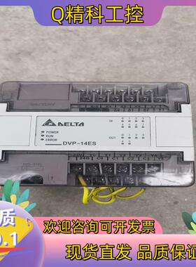 现货DVP14ES00R2 台达模块 图 功能正常