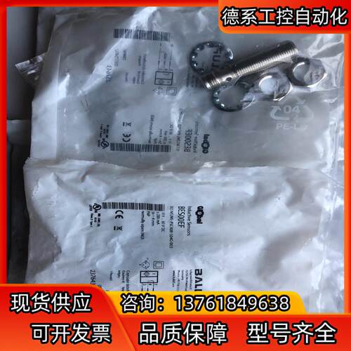 全新巴鲁夫/BALLUF