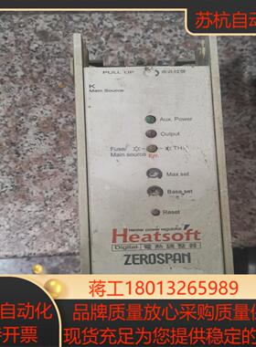 电热调整器ZEROSPAN_Heatsoft电热调整器E