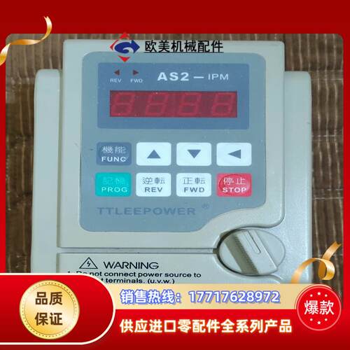 原装爱德利变频器 AS2-107  /IPM 0.7KW
