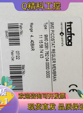 现货trafag 9M0.2081压力开关 全新   默