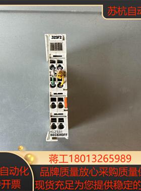 倍福KL2531 议价