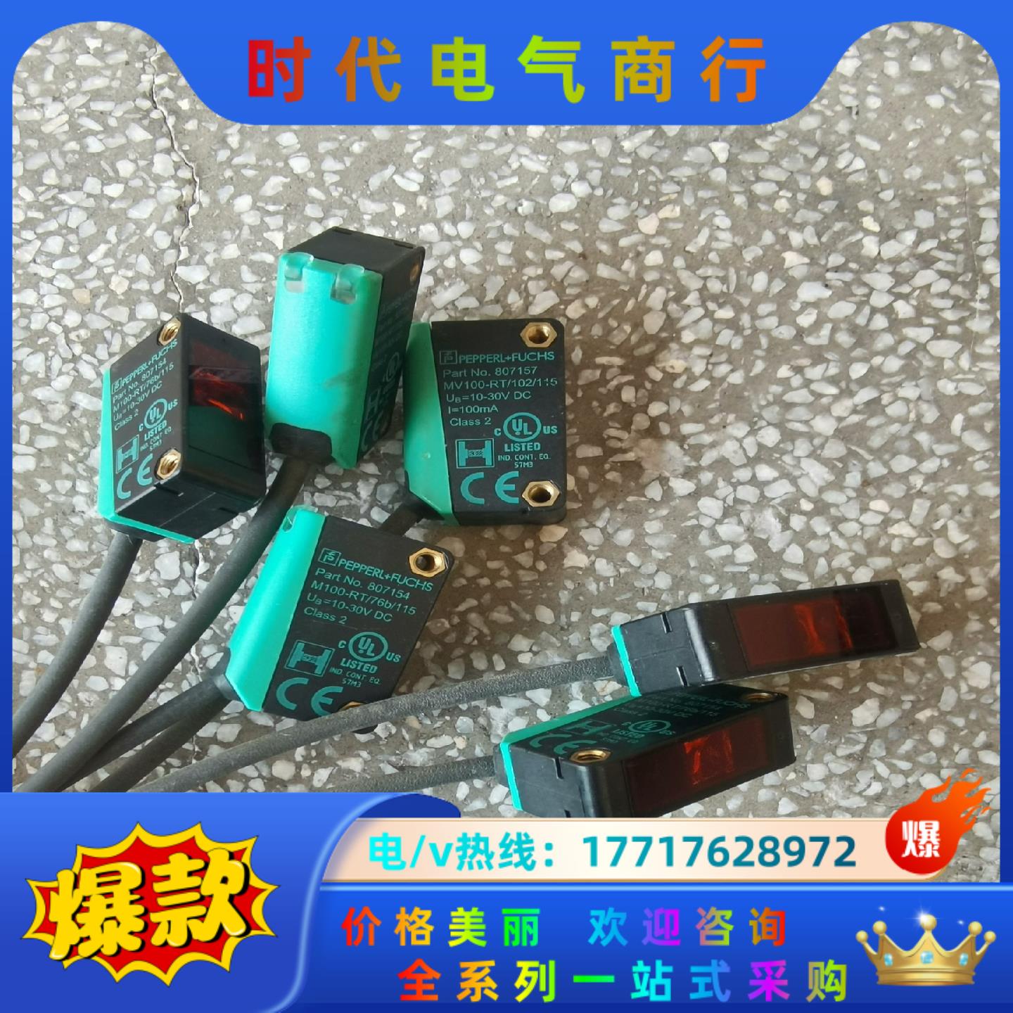 M100-RT76b115 MV100-RT1021议价