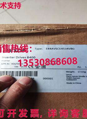 原装供应LENZE E84AVSCE4534VB0 8400变频器