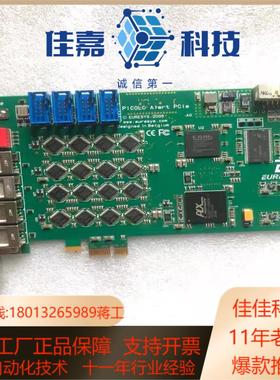 现货 Euresys PICOLO  picolc Aler