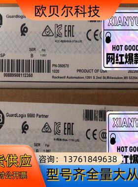 1756-L8SP 全新原装，询价购买