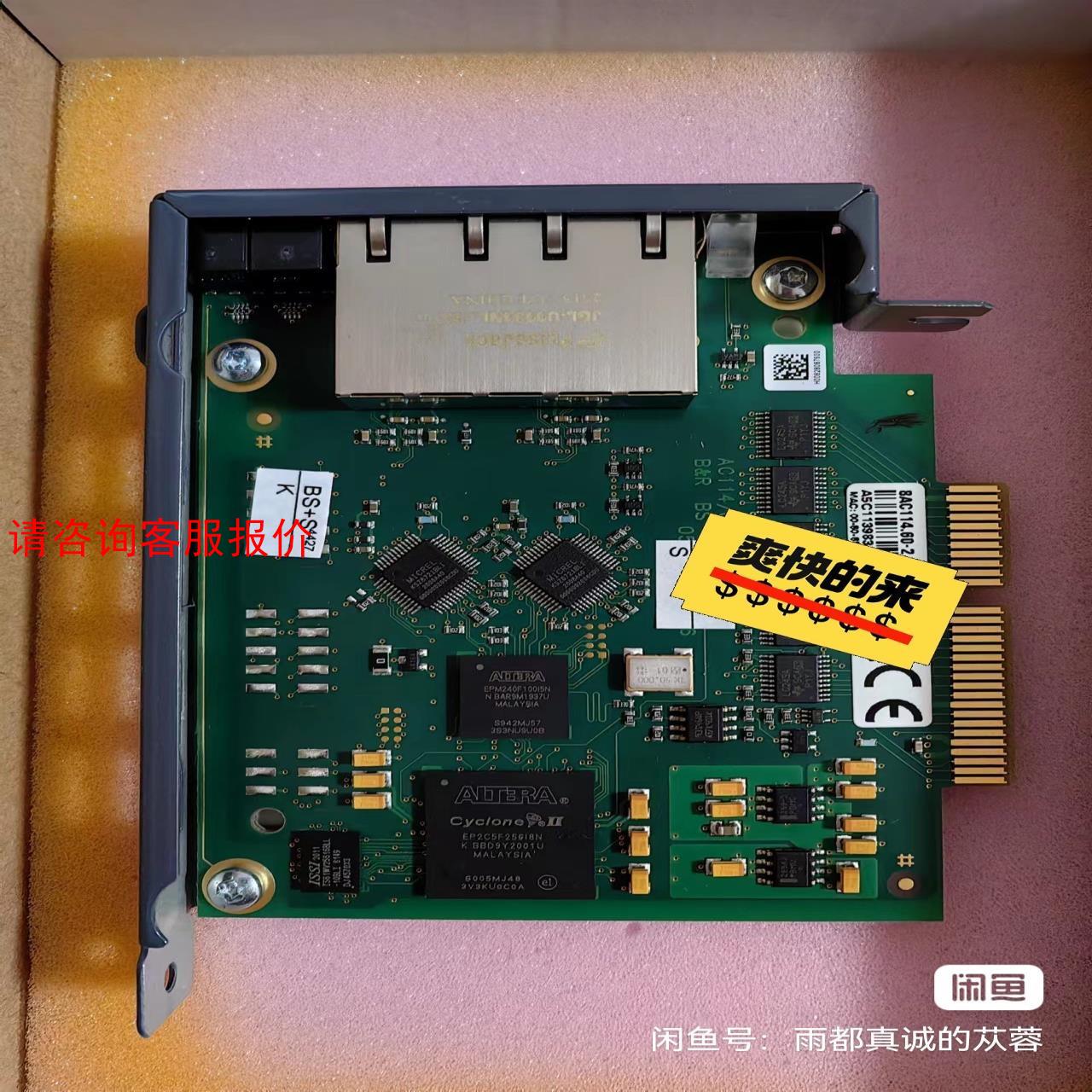 【环球】贝加莱伺服驱动器powerlink卡   8AC114.60