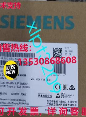 原装供应6SL3210-5DE17-8UA0  V70 400V FSB 模块