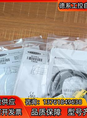 QS18VN6LDQS18VN6LLP邦纳全新原装正品