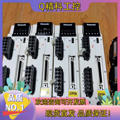 现货A6 750w伺服电机套装MBDLN25SE电机MHM