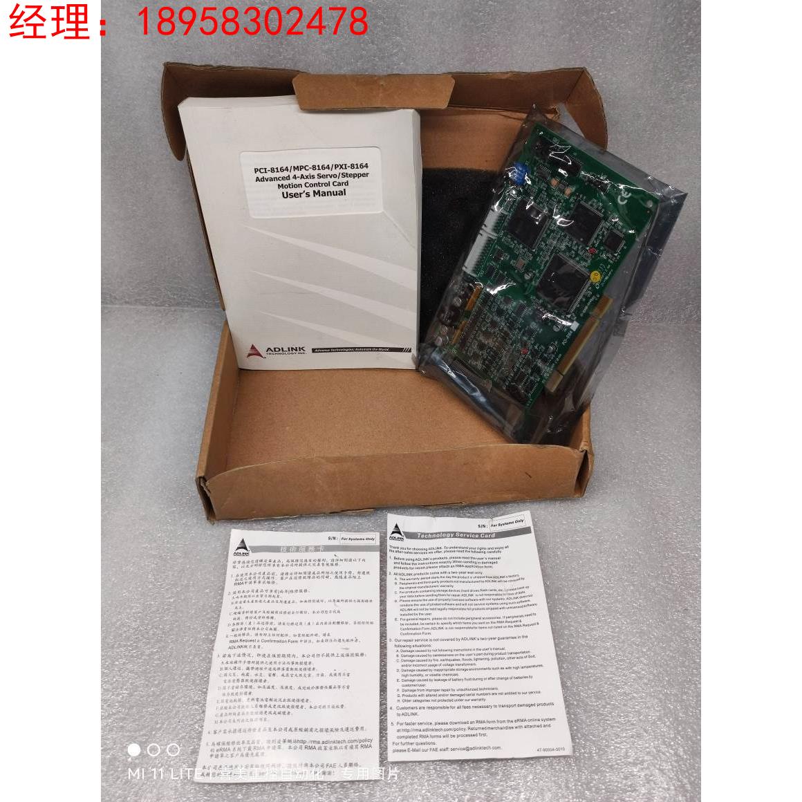 ADLINK凌华 PCI-8164 高级四轴伺服步进运动控制器 51-12406-0A40