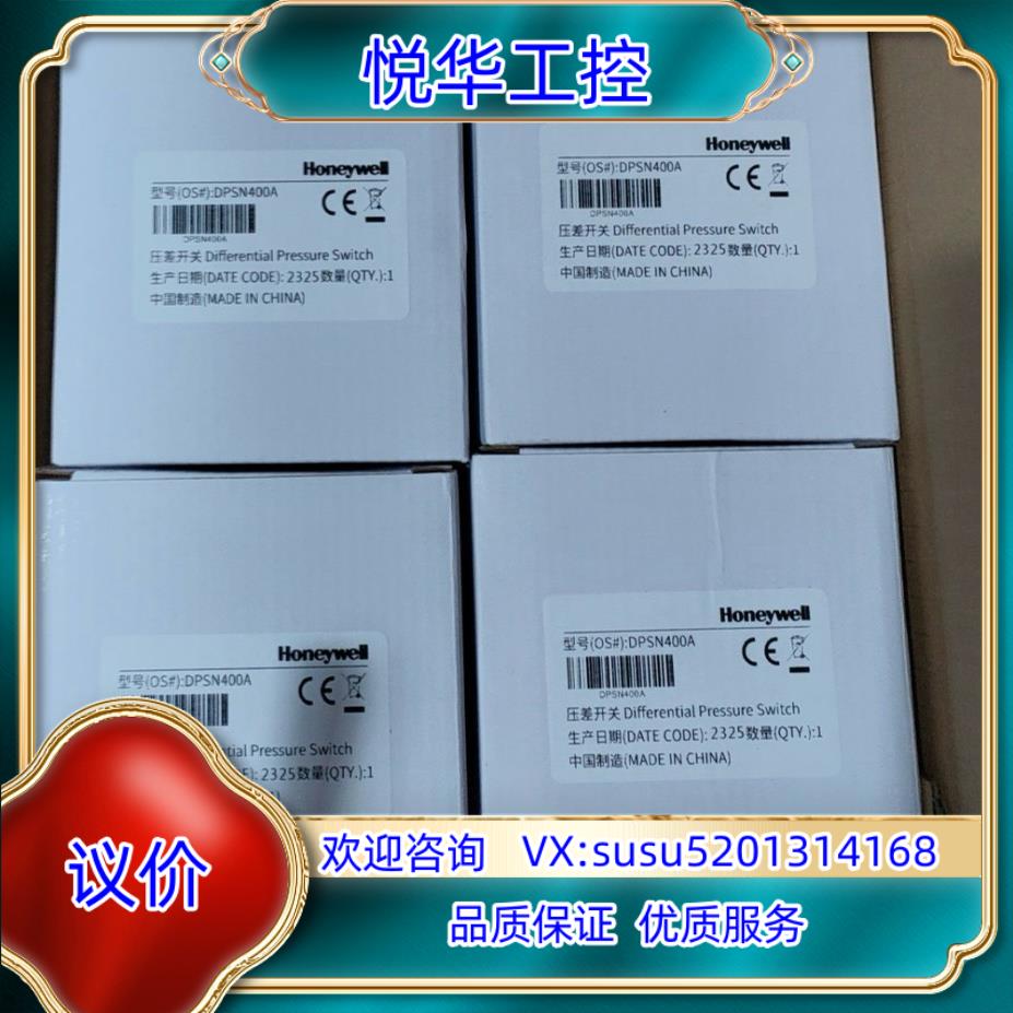 DPSN400A型号议价