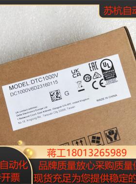 全新台达温控器DTC1000V   温控模块 实图