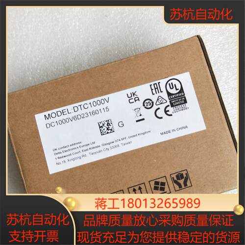 全新台达温控器DTC1000V   温控模块 实图