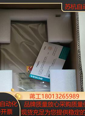 伟创AC320-T3-015H-B变频器15KW全新原装正品议价