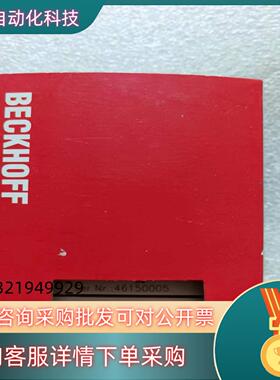 现货全新倍福beckhoff模块KL1032