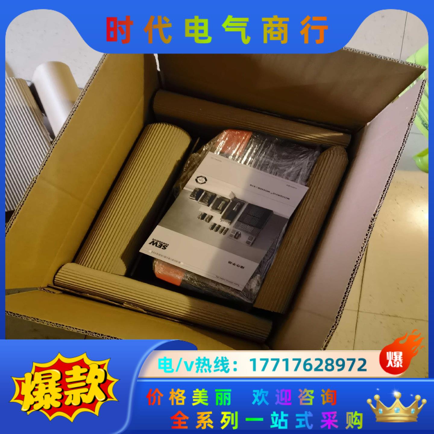 MDV60A0370-503-4-00  1台未税全新议价