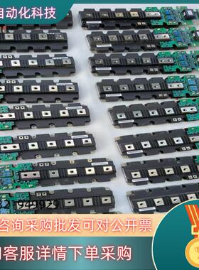 现货原装95新 2MBI1000VXB-170E-54  F