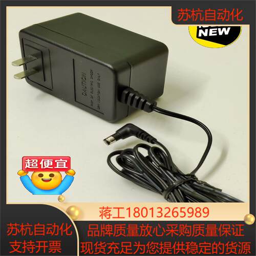 AMIGO电源适配器 220V输入转12V输出议价