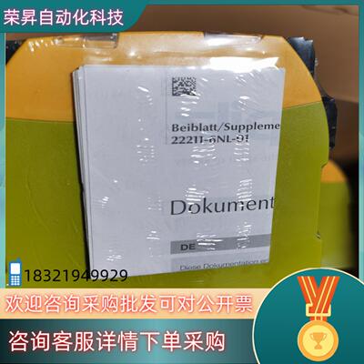 现货750126 S6.1 pilz 安全继电器保证 全新原