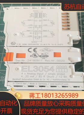 倍福EL3054带装功能好成色如图