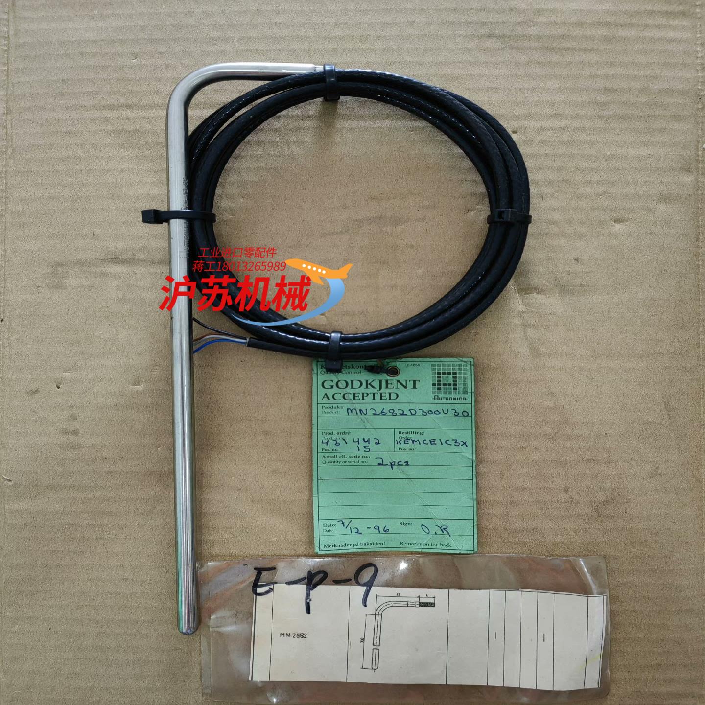Autronica MN2682D300U30 温度传感器，