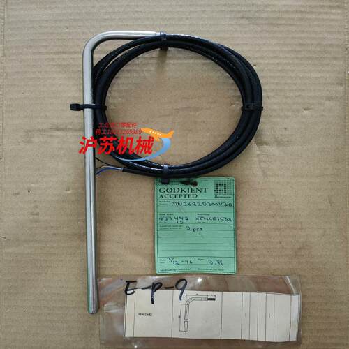 Autronica MN2682D300U30 温度传感器，